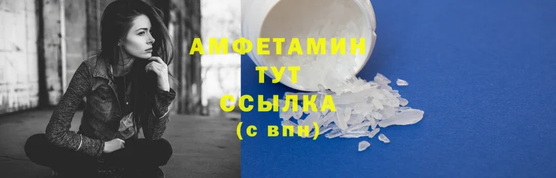 Amphetamine 97%  Лысьва 