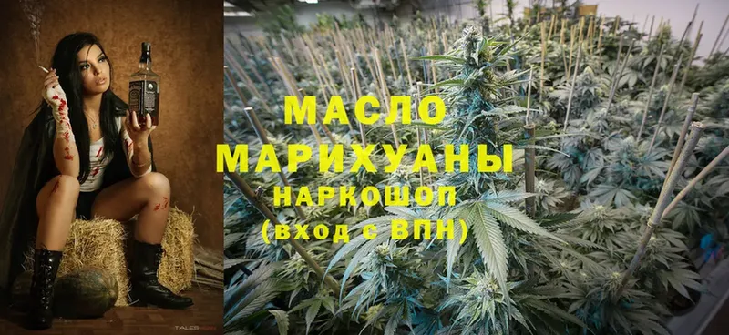 mega   цены наркотик  Лысьва  Дистиллят ТГК THC oil 